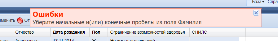 Электронный дневник 76 Ярославль. Электронный дневник 76. One.PSKOVEDU.ru электронный дневник. Интернет дневник 76.