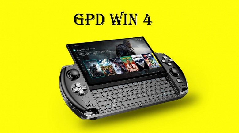 Ryzen 7 6800U, 32 ГБ ОЗУ SSD объемом 2 ТБ в игровой консоли. Представлена GPD Win 4 под управлением Windows 11 - клон Steam Deck