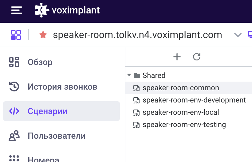 Как мы сделали WebRTC-видеозвонилку и что перепробовали: P2P, SDK от Voximplant и VK Звонков - 6