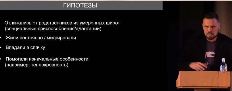 Улики Эволюции в ретроспективе. Скучас и полярные динозавры - 27