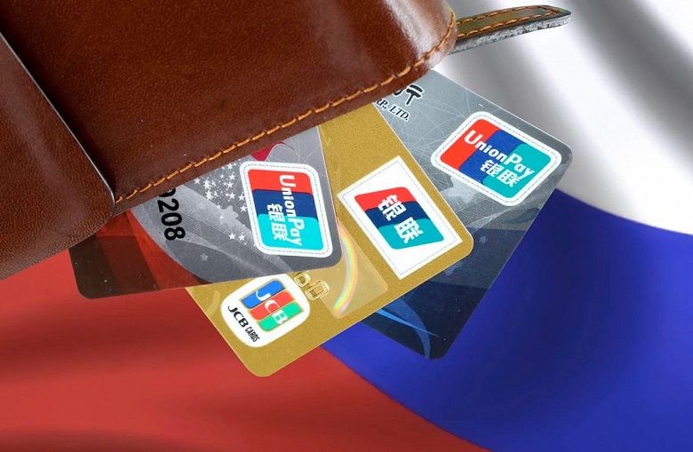 Карты UnionPay банков РФ перестали принимать в Европе, в частности, в Чехии и Испании