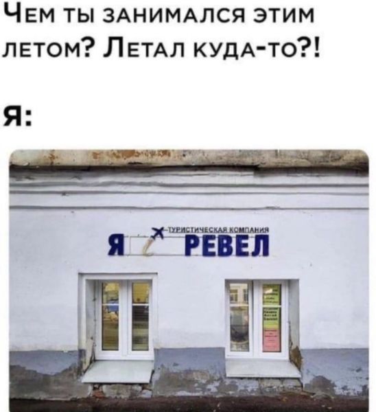 Когда мы в ковидные годы обсуждали всякие программы типа «Туристический кэшбэк с картой МИР» – то, конечно, совсем не такой карточный туризм мы себе представляли...