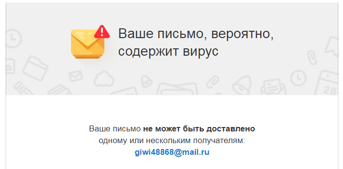 Я загрузил 4000 вирусов в разные облачные хранилища, и вот что из этого вышло - 17