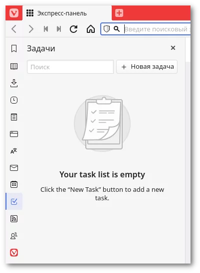 В альтернативном браузере Vivaldi большое обновление — панель задач и не только
