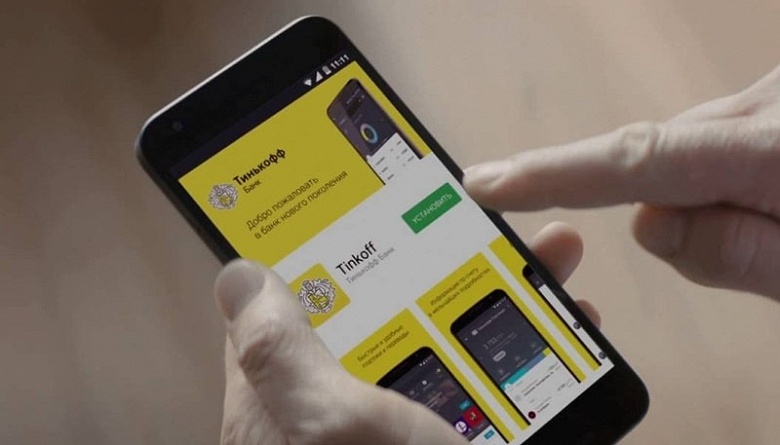 «Тинькофф» опроверг информацию о запрете использовать приложение банка за границей