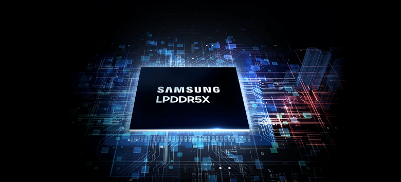 Представлена самая быстрая в мире память Samsung LPDDR5X DRAM — она должна дебютировать в Snapdragon 8 Gen2