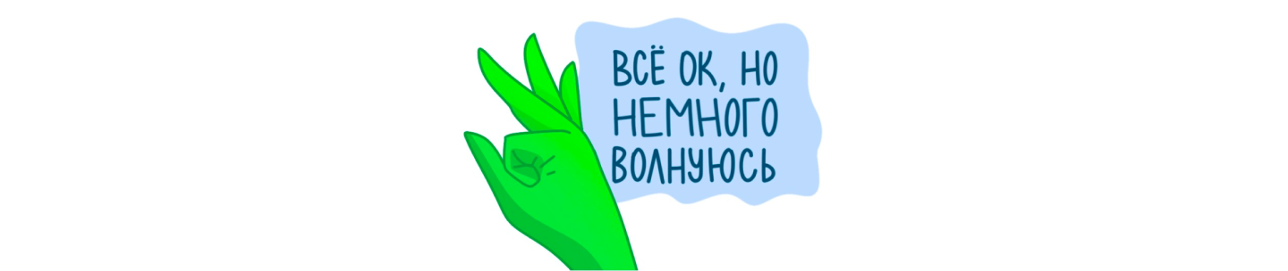 Ощущения в момент первого запуска полной балансировки в продуктовой среде 