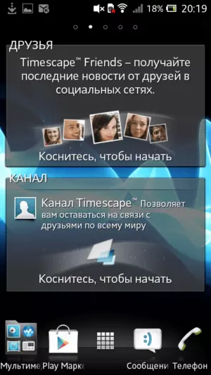 Был телефон, а стал классным плеером. Sony Xperia U, почему я сонибой в немного другой сфере? - 11