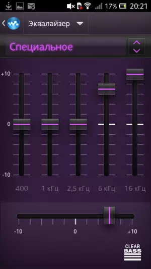 Был телефон, а стал классным плеером. Sony Xperia U, почему я сонибой в немного другой сфере? - 21