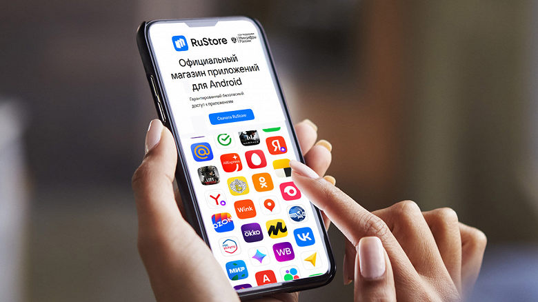 Отечественная альтернатива Google Play: RuStore стал обязательным для установки на смартфоны в России