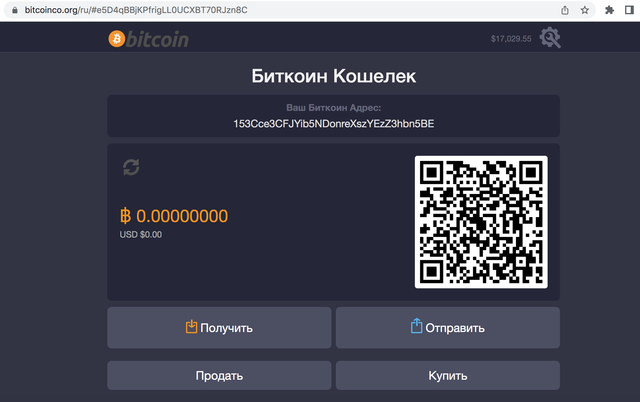 Как найти биткоин кошелек. Bitcoin кто создал. Кто создал криптовалюту биткоин. GITHUB Bitcoin Wallet. Who created BTC.