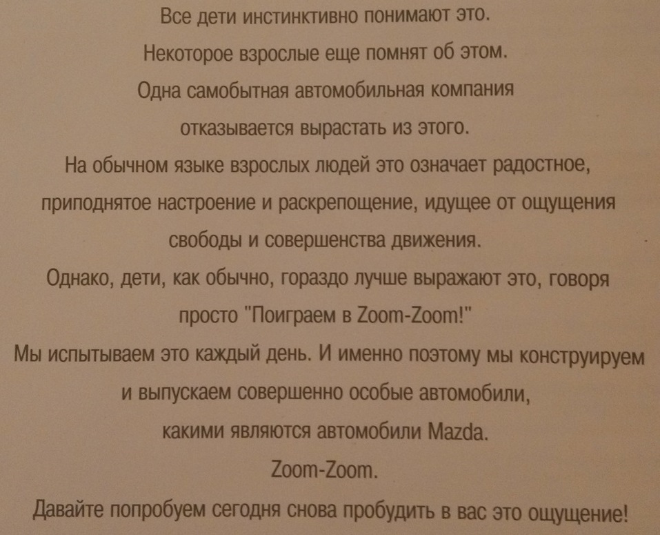 Большой тест 6 «азиатских» аккумуляторов D23. Часть 1: загадочный стандарт JIS - 5