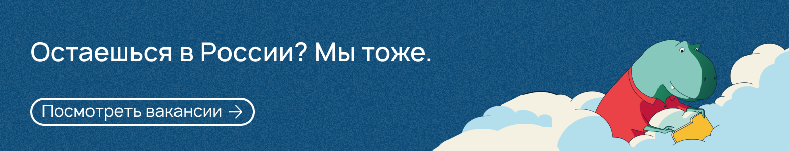 Персональный план профессионального развития: как построить его без мук и понять, нужен ли он вообще - 3