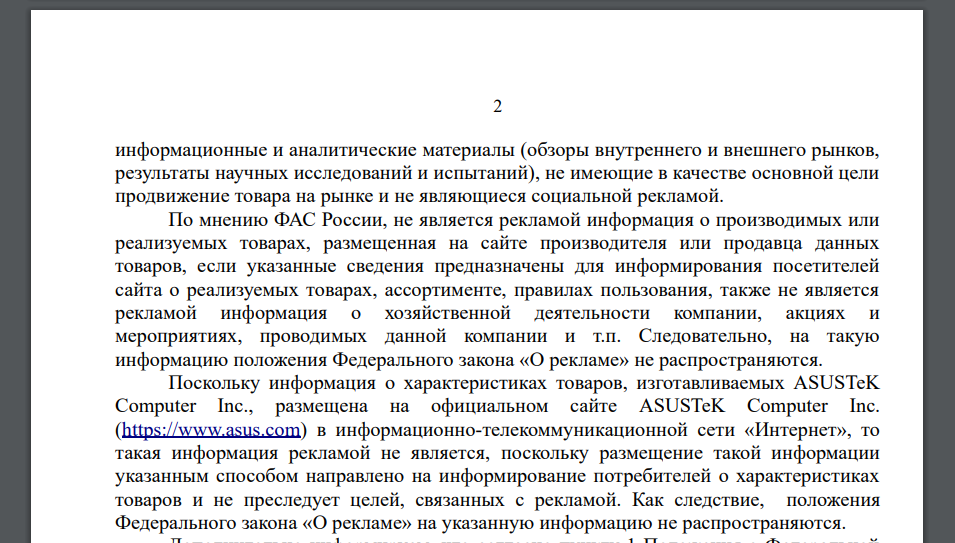 OLED, которого нет. Неприятный сюрприз, с которым можно столкнуться при покупке ноутбука - 10