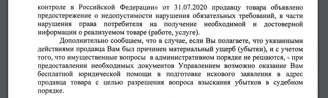 OLED, которого нет. Неприятный сюрприз, с которым можно столкнуться при покупке ноутбука - 13