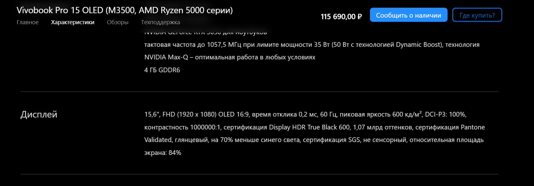 Где тут "представлены обе" я, честно говоря, не представляю.