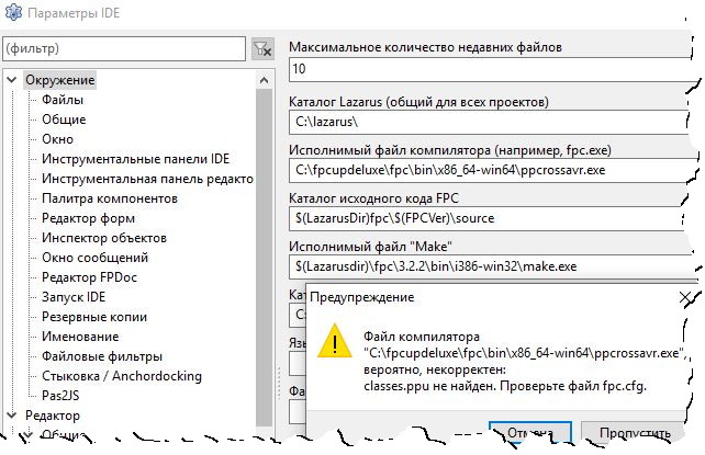 Программирование микроконтроллеров AVR в IDE Lazarus - 4