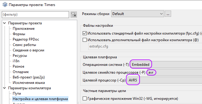 Программирование микроконтроллеров AVR в IDE Lazarus - 5