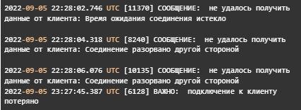 Как нагрузочное тестирование помогло Fix Price переехать на собственную платформу - 7