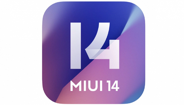 Вышла первая бета-версия MIUI 14 на Android 13 для Xiaomi Pad 5 и Xiaomi Pad 5 Pro 12.4