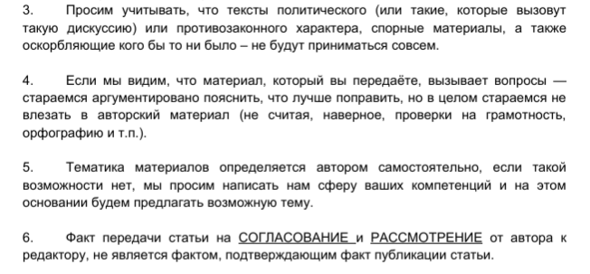 Как мы делаем самый читаемый блог на Хабре: от пресс-релиза к переводам книг и своему пикоспутнику - 3