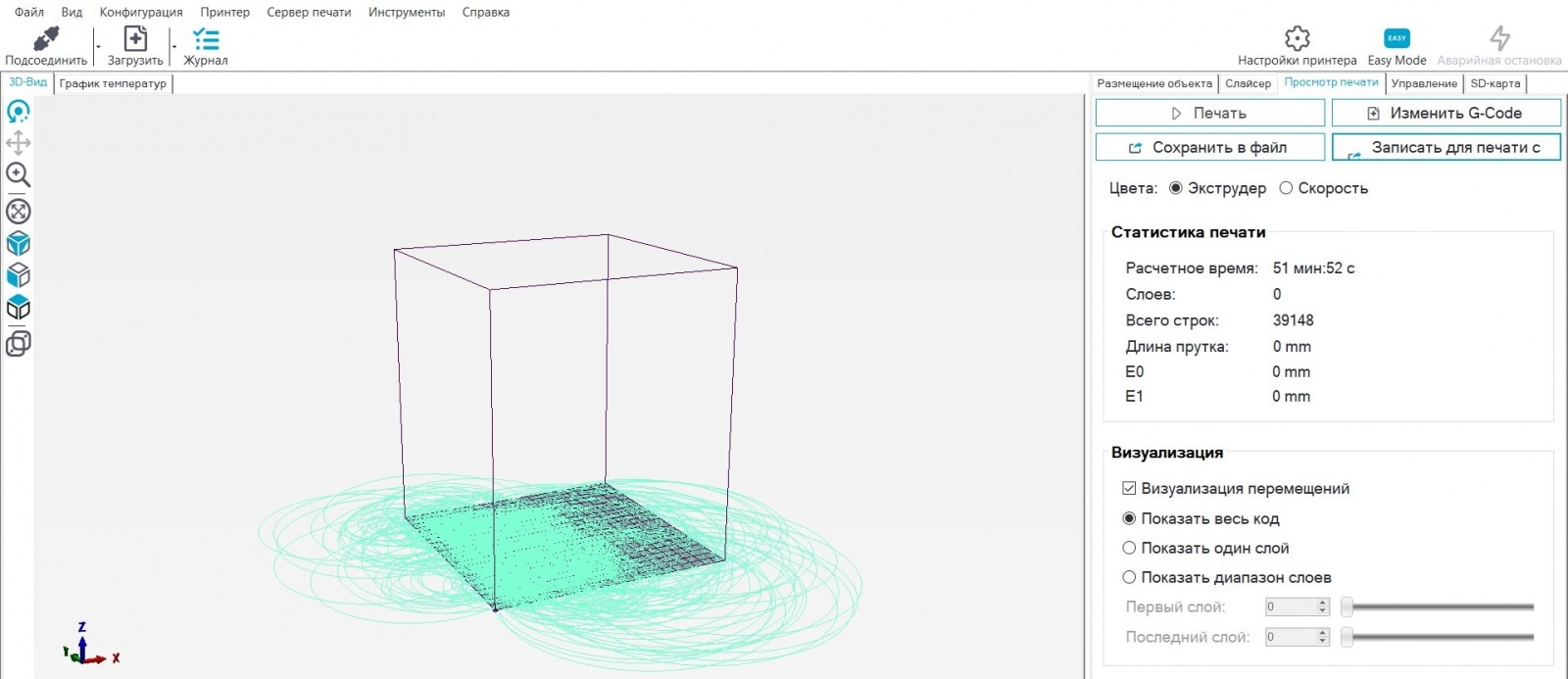 Плоттер для письма из 3D принтера Geeetech A10M - 7