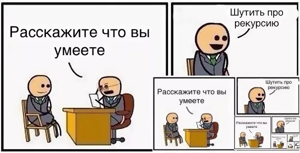 Как алгоритм 1972 года спас наш проект и при чем тут Тарьян? - 1