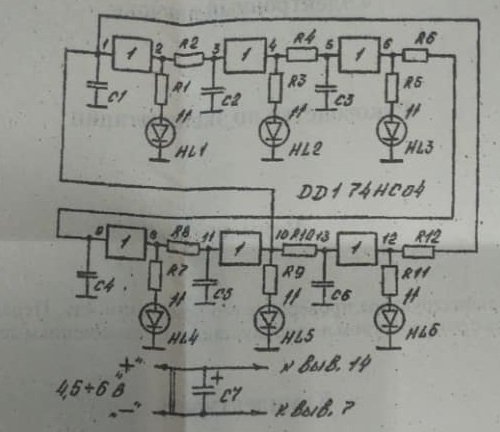 Схема жучка на микросхеме серии К155ЛА3