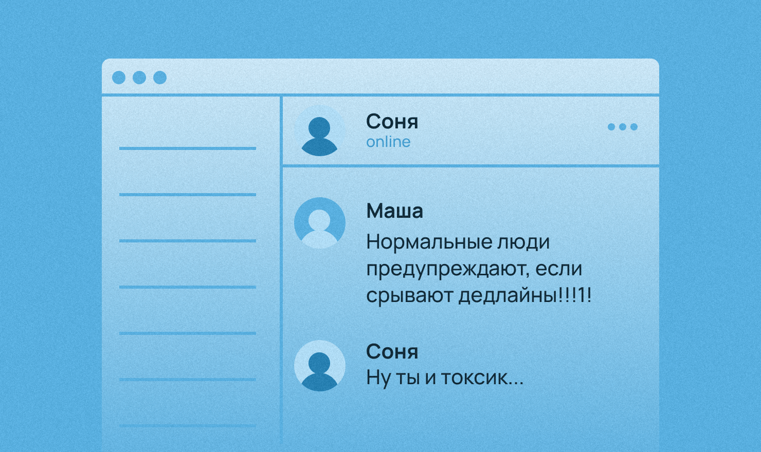 Как решать конфликты с уважением к себе и оппонентам? Гайд по ненасильственному общению - 1