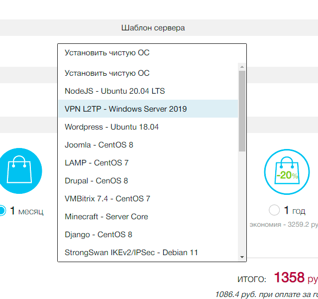 VPN по разрешениям? Все обомлели, когда узнали, что их ждет в 2023 году… - 6