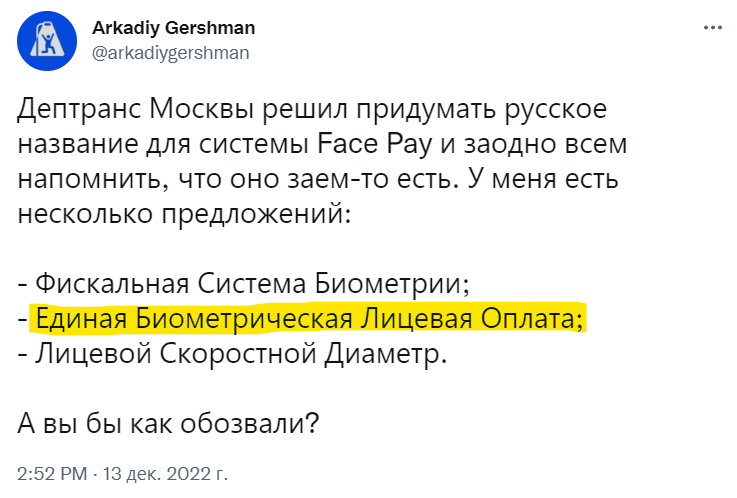 К сожалению, объективно лучший вариант ребрендинга не победил=(