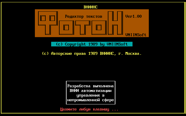 Много лет тому назад: обзор винтажного ноутбука Dell 320N - 12