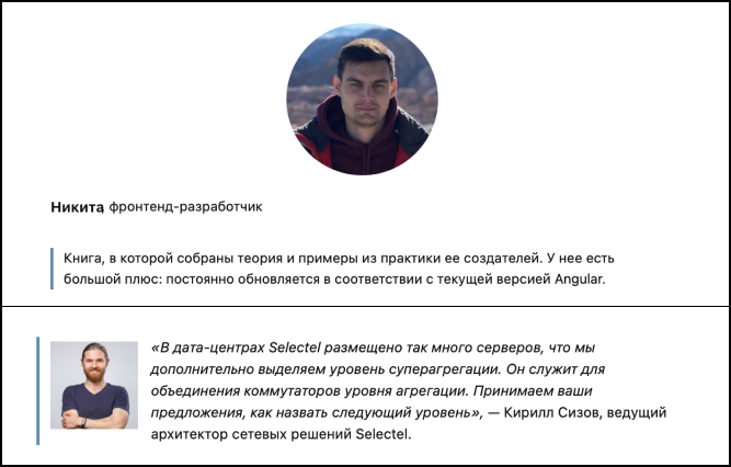 «Хабр, не закрывайте старый редактор!» Как мы хакнули систему, ускорив верстку статей в несколько раз - 3