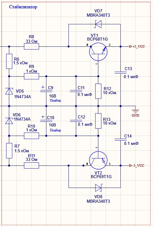 Схема двухполярного стабилизатора