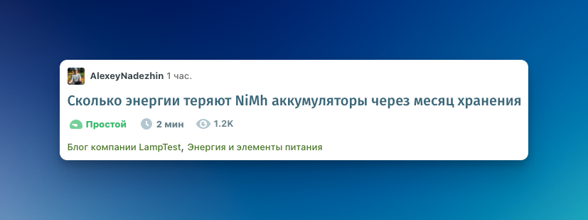 Уровни сложности публикаций на Хабре - 3