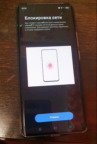 Владельцы китайских смартфонов Realme 10 Pro+ жалуются на блокировки звонков в России. Компания уже ответила