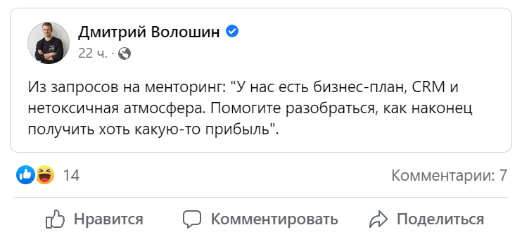 «Почему я не могу нормально зарабатывать?» 5 особенностей мышления, которые мешают это делать - 3