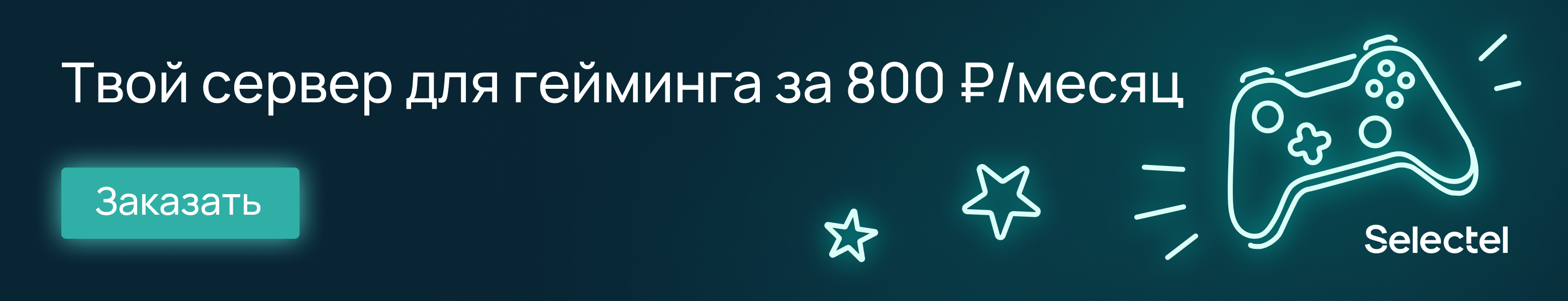 Новое, старое, обновленное: что «выросло» в ядре Linux 6.2. Подробности релиза - 2