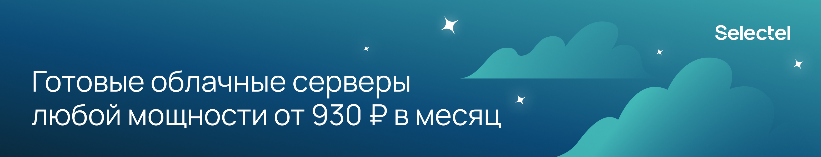 Как разработать Telegram-бота для генерации сложных паролей - 2