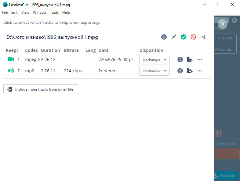 Безграничные возможности FFmpeg на примерах - 6