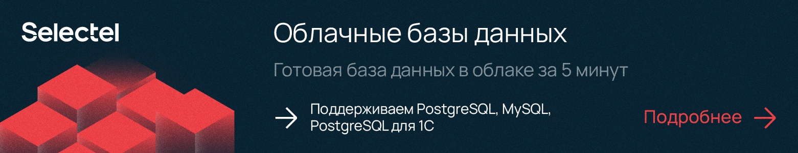 6 книг по MySQL для старта работы и погружения в технологию - 3