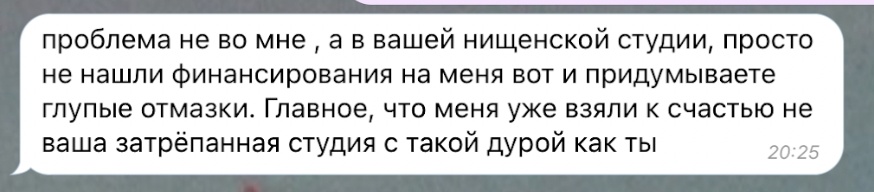 Как найти работу в геймдеве (и где угодно ещё) - 6