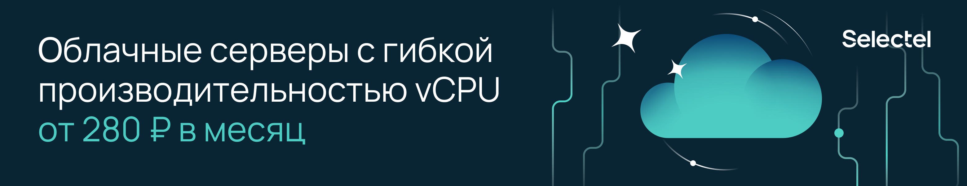 Бот из машины. Как инженеру сократить время на диагностику дисков - 2