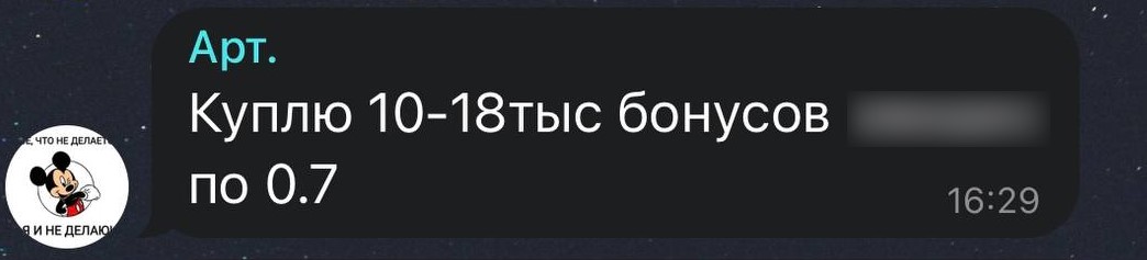 Кейс в ритейле: как мы нашли внутреннего злоумышленника по одному скриншоту - 7