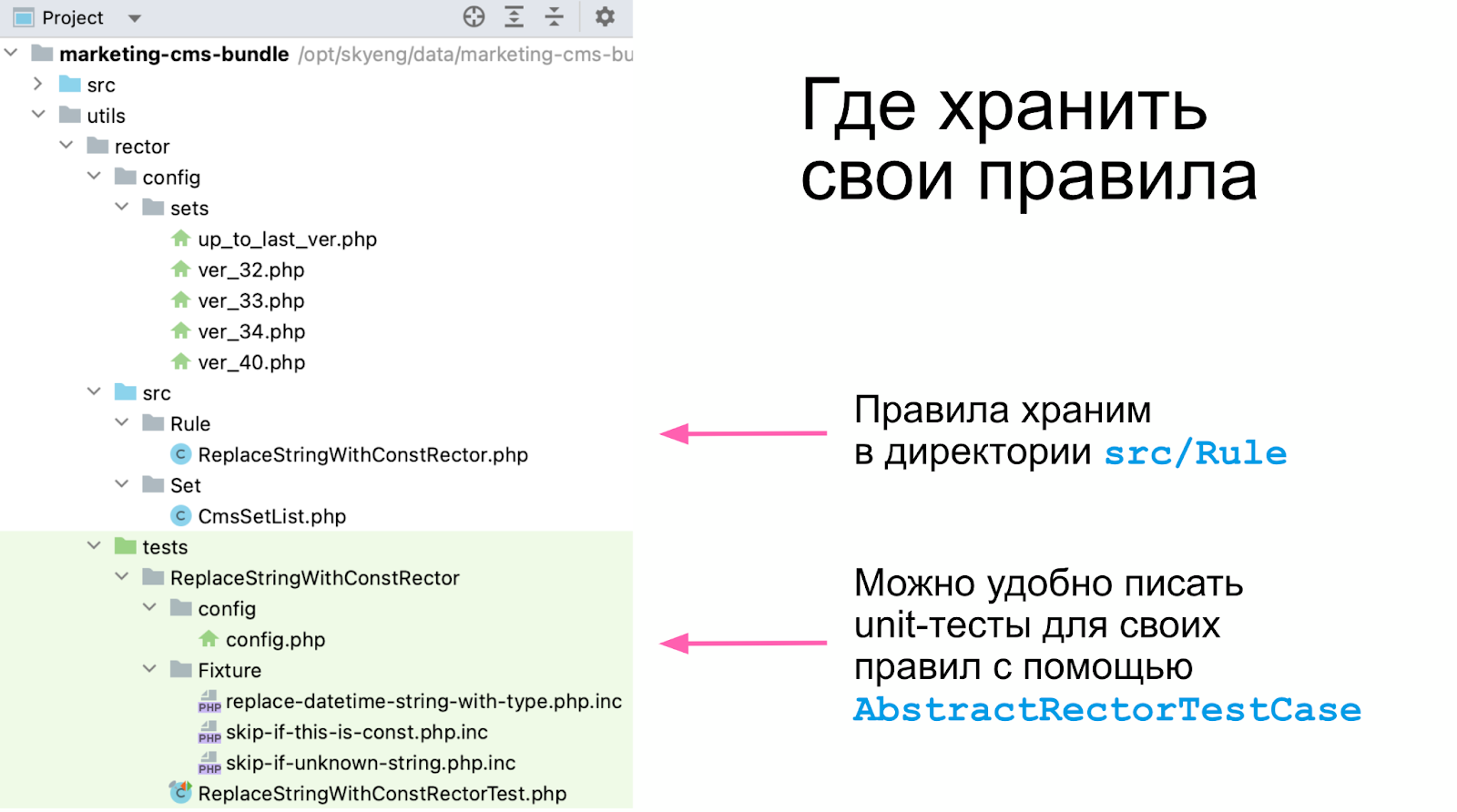 Как запустить php проект