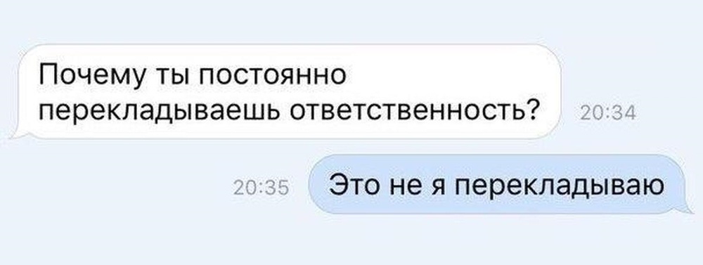 Как перестать бояться ответственности и превратить ее в конкурентное преимущество - 4