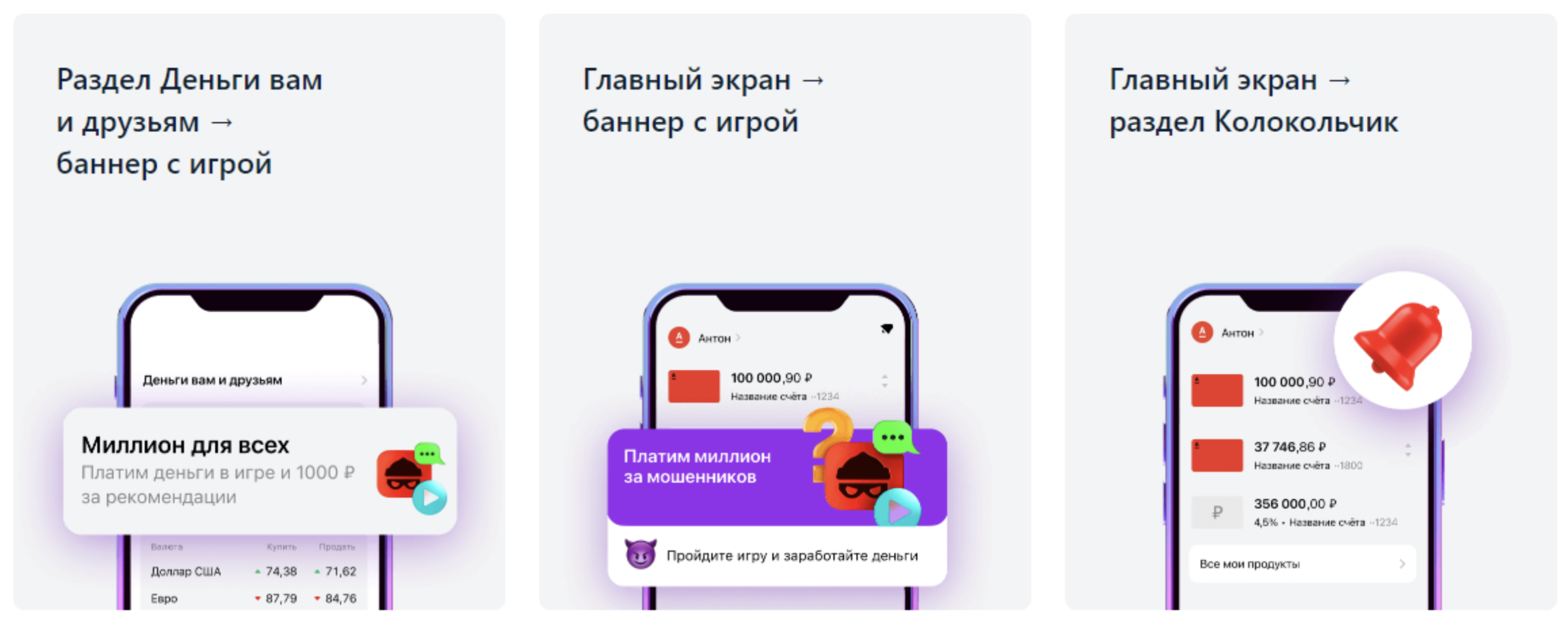 А работают ли игровые механики?