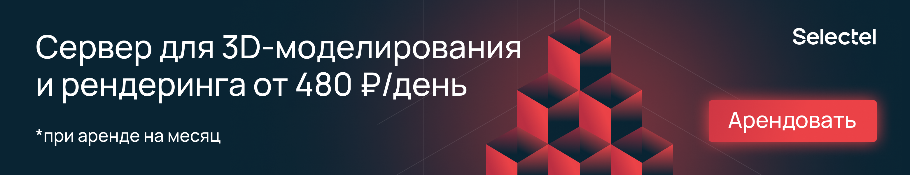 Простая процедурная генерация мира, или Шумы Перлина на Python - 2