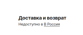 Осторожно! Старый н̶о̶в̶ы̶й̶ развод на Алиэкспрессе - 5