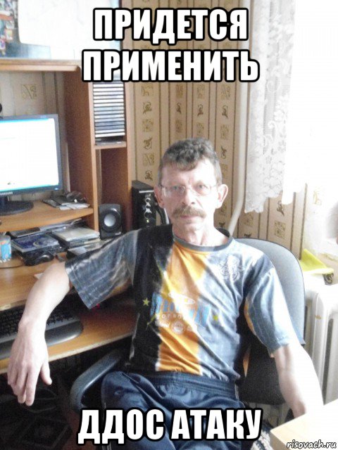 Хакеры и Минфин: в любой непонятной ситуации be like